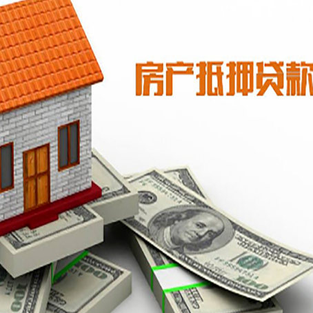 固阳房屋抵押贷款时应该怎样填贷款用途？