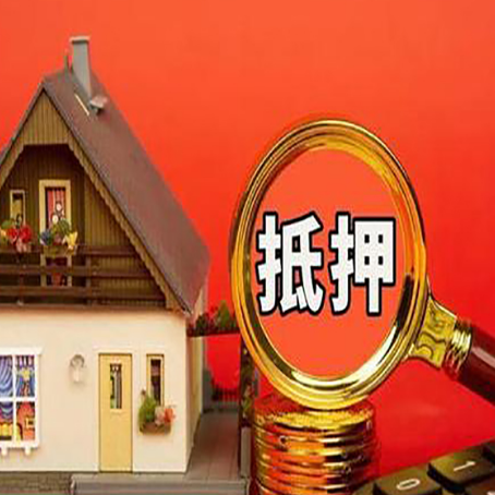 固阳汽车抵押贷款会被拒？